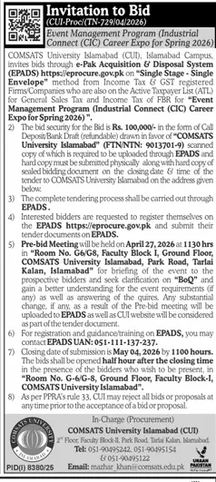 Newspaper clipping: COMSATS University Event Management Tender Islamabad 2026, Dunya, 16 Apr 2026