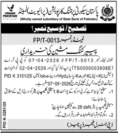 Newspaper clipping: Corrigendum for Paper Cutting Machine Tender by PSPC, Dunya, 16 Apr 2026