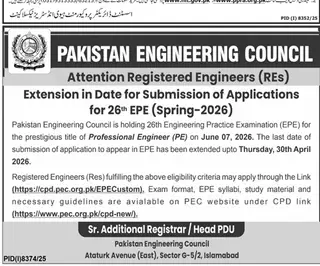 Newspaper clipping: PEC Extends Deadline for 26th EPE (Spring-2026) Applications, Dunya, 16 Apr 2026