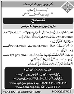 Newspaper clipping: Karachi Port Trust Tender Date Extension Notice, Dunya, 16 Apr 2026