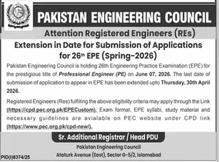 Newspaper clipping: PEC Extends Deadline for 26th EPE Applications (Spring-2026), Dunya, 16 Apr 2026