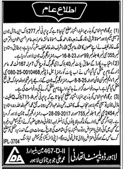 Newspaper clipping: LDA Public Notice for Property Transfers in Lahore, Dunya, 16 Apr 2026