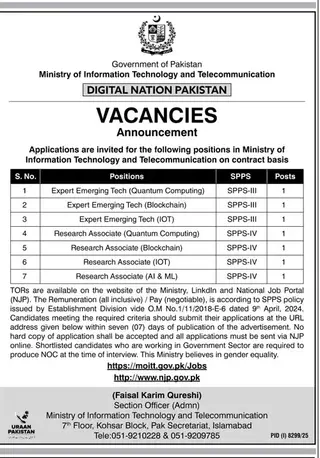 Newspaper clipping: Ministry of IT Jobs for Tech Experts & Research Associates, Jang, 16 Apr 2026