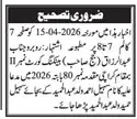 Newspaper clipping: Correction Notice Banking Court II Karachi, Jang, 16 Apr 2026