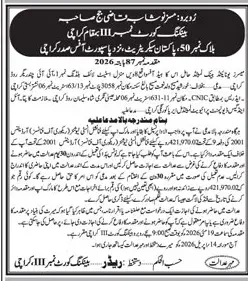 Newspaper clipping: Banking Court III Karachi Public Notice, Jang, 16 Apr 2026