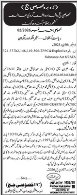 Newspaper clipping: Court Summons by Anti-Terrorism Court Kandhkot, Jang, 16 Apr 2026