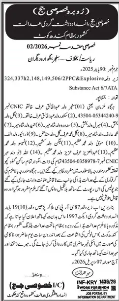 Newspaper clipping: Court Summons by Anti-Terrorism Court Kandhkot, Jang, 16 Apr 2026
