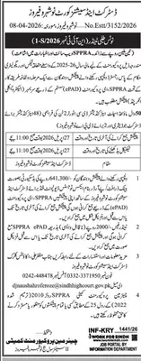 Newspaper clipping: Tender for Air Conditioners, District & Sessions Court Naushahro, Jang, 16 Apr 2026