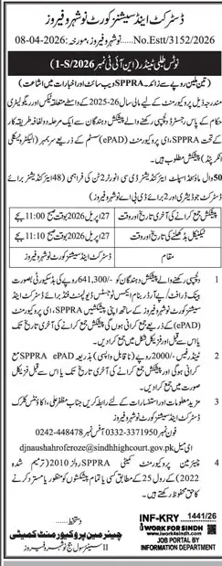 Newspaper clipping: Tender for Air Conditioners, District & Sessions Court Naushahro, Jang, 16 Apr 2026
