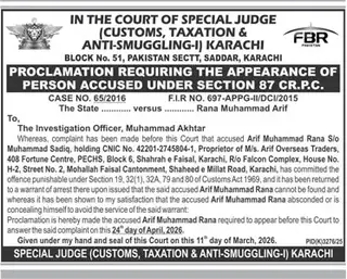 Newspaper clipping: Court Notice for Arif Muhammad Rana in Karachi, Jang, 16 Apr 2026
