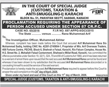 Newspaper clipping: Court Notice for Arif Muhammad Rana in Karachi, Jang, 16 Apr 2026