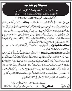 Newspaper clipping: Court Auction Notice for Property in Tando Allahyar, Jang, 16 Apr 2026