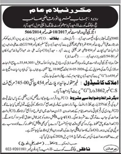 Newspaper clipping: Public Auction Notice for Property in Hyderabad, Jang, 16 Apr 2026