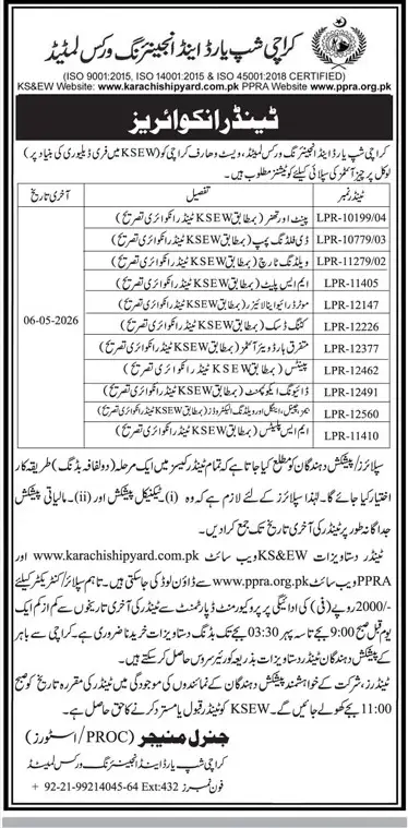 Newspaper clipping: Karachi Shipyard Tender Inquiries for Various Supplies, Jang, 16 Apr 2026