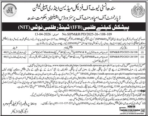 Newspaper clipping: SIPMR Tender Notice for Medical Simulators & Supplies Karachi, Jang, 16 Apr 2026