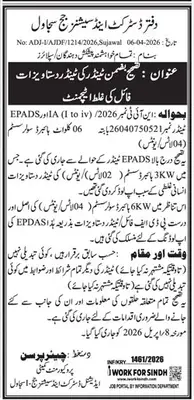 Newspaper clipping: Tender Correction Notice for Solar System in Sujawal, Jang, 16 Apr 2026