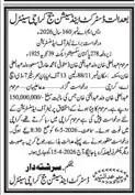 Newspaper clipping: Court Notice for Letter of Administration Karachi, Jang, 16 Apr 2026