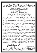 Newspaper clipping: Succession Certificate Notice Karachi East Court, Jang, 16 Apr 2026