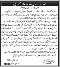 Newspaper clipping: High Court of Sindh Karachi Summons Notice, Jang, 16 Apr 2026
