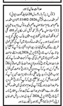 Newspaper clipping: Lahore High Court Summons Notice, Jang, 16 Apr 2026