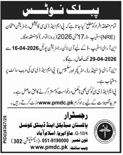 Newspaper clipping: PMDC NRE Step-1 Exam Registration Notice 2026, Jang, 16 Apr 2026