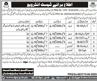 Newspaper clipping: DPR Balochistan Jobs Test & Interview Schedule 2026, Jang, 16 Apr 2026