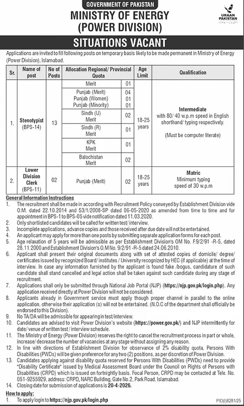 Newspaper clipping: Ministry of Energy Jobs for Stenotypist & LDC 2026, Jang, 16 Apr 2026