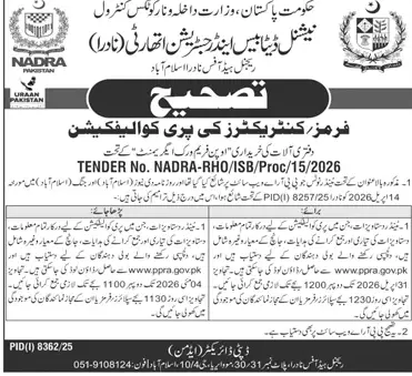 Newspaper clipping: NADRA Pre-Qualification Corrigendum for Office Equipment, Jang, 16 Apr 2026