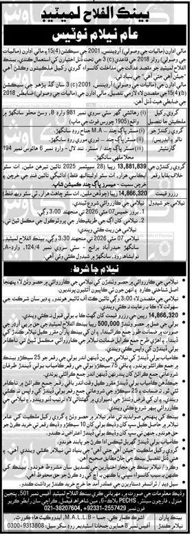 Newspaper clipping: Bank Alfalah Property Auction Notice in Sanghar, Daily Kawish, 16 Apr 2026
