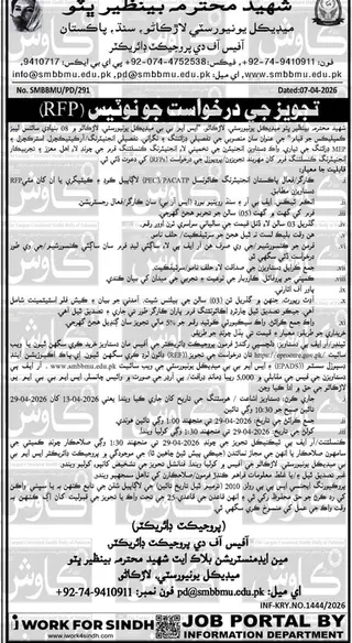 Newspaper clipping: RFP for Consultancy Services at SMBBMU Larkana, Daily Kawish, 16 Apr 2026