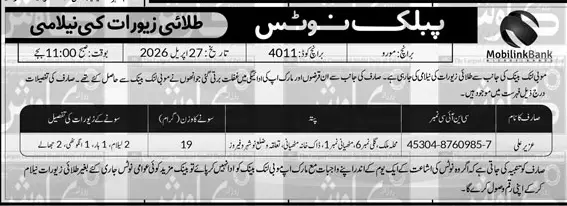 Newspaper clipping: Mobilink Bank Gold Jewelry Auction Notice Moro, Daily Kawish, 16 Apr 2026