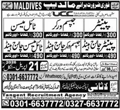 Newspaper clipping: Jobs in Maldives for Painters, Masons, and Workers, Express, 16 Apr 2026