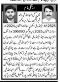 Newspaper clipping: Public Notice for Name Correction, Express, 16 Apr 2026