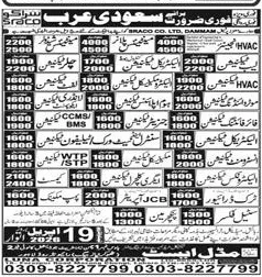 Newspaper clipping: Overseas Jobs in Saudi Arabia for Technicians, Express, 16 Apr 2026