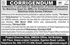 Newspaper clipping: SMEDA Grant Application Date Extension Notice, Express, 16 Apr 2026
