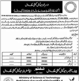 Newspaper clipping: Municipal Committee Malikwal Auction Notice 2026-27, Express, 16 Apr 2026