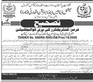 Newspaper clipping: NADRA Pre-Qualification Tender for Farmer Contractors, Express, 16 Apr 2026