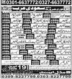 Newspaper clipping: SRACO Saudi Arabia Job Opportunities, Express, 16 Apr 2026