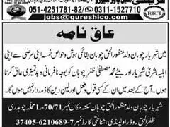 Newspaper clipping: Public Notice of Disinheritance by Shehryar Chauhan, Express, 16 Apr 2026