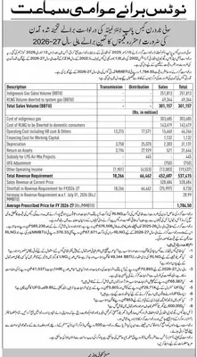 Newspaper clipping: OGRA Public Hearing on SNGPL Petition for FY 2026-27, Express, 16 Apr 2026