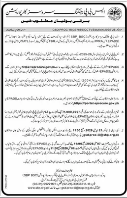 Newspaper clipping: SBP Banking Services Corporation CCTV Solution Tender 2026, Express, 16 Apr 2026