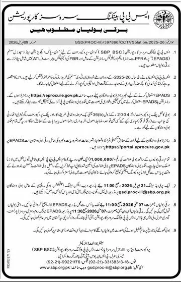 Newspaper clipping: SBP Banking Services Corporation CCTV Solution Tender 2026, Express, 16 Apr 2026