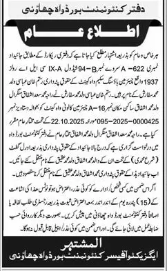 Newspaper clipping: Cantonment Board Wah Cantt Property Transfer Notice, Express, 16 Apr 2026