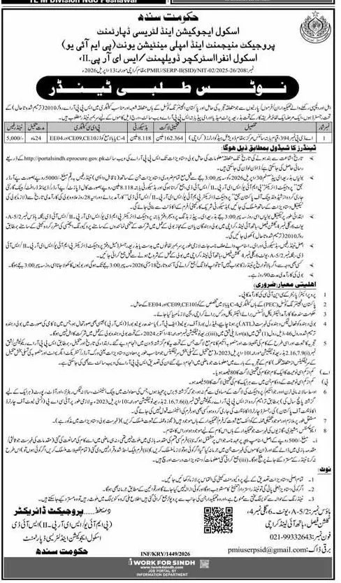 Newspaper clipping: School Infrastructure Development Tender Notice Karachi, Express, 16 Apr 2026