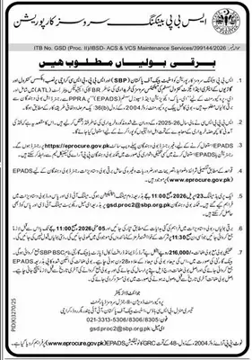 Newspaper clipping: SBP BSC Tender for ACS & VCS Maintenance Services, Express, 16 Apr 2026