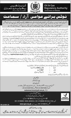 Newspaper clipping: OGRA Public Hearing for Aigri Tech Gas Pipeline License, Express, 16 Apr 2026