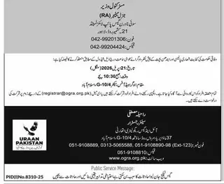 Newspaper clipping: OGRA Public Hearing for Sui Northern Gas Pipelines, Express, 16 Apr 2026
