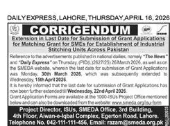 Newspaper clipping: SMEDA Extends Grant Application Deadline for Stitching Units, Express, 16 Apr 2026