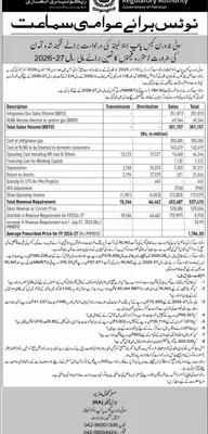 Newspaper clipping: OGRA Public Hearing for SNGPL Price Determination FY 2026-27, Express, 16 Apr 2026