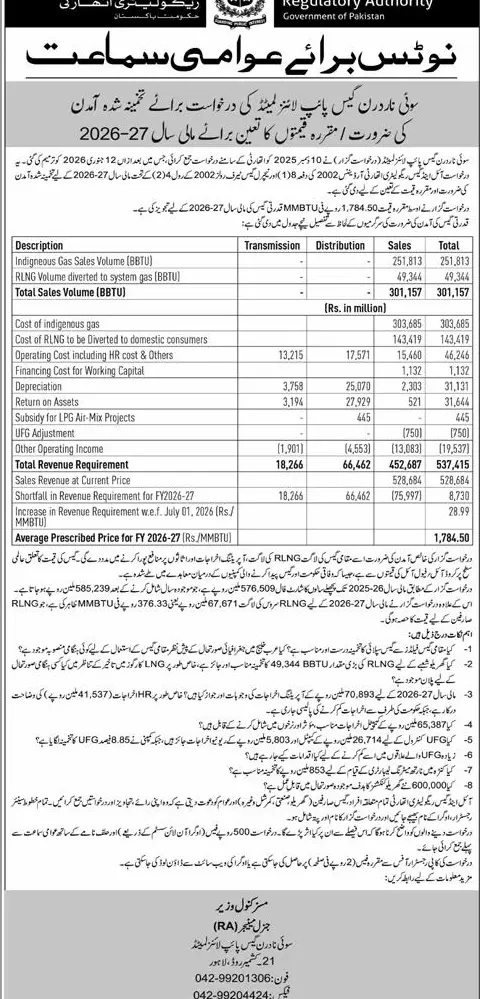 Newspaper clipping: OGRA Public Hearing for SNGPL Price Determination FY 2026-27, Express, 16 Apr 2026
